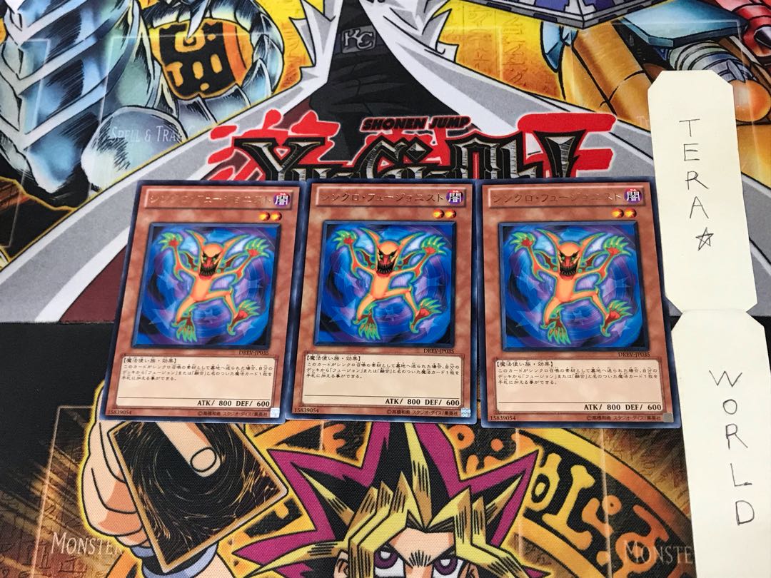 Synchro Fusionist DREV 2 rare, set of 3 Tera.