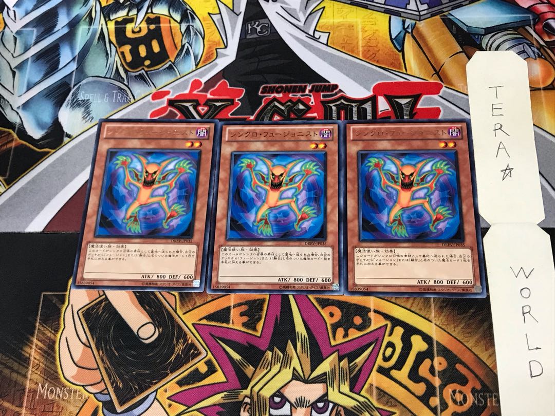 シンクロ・フュージョニスト DREV 3 レア 3枚セット てら
