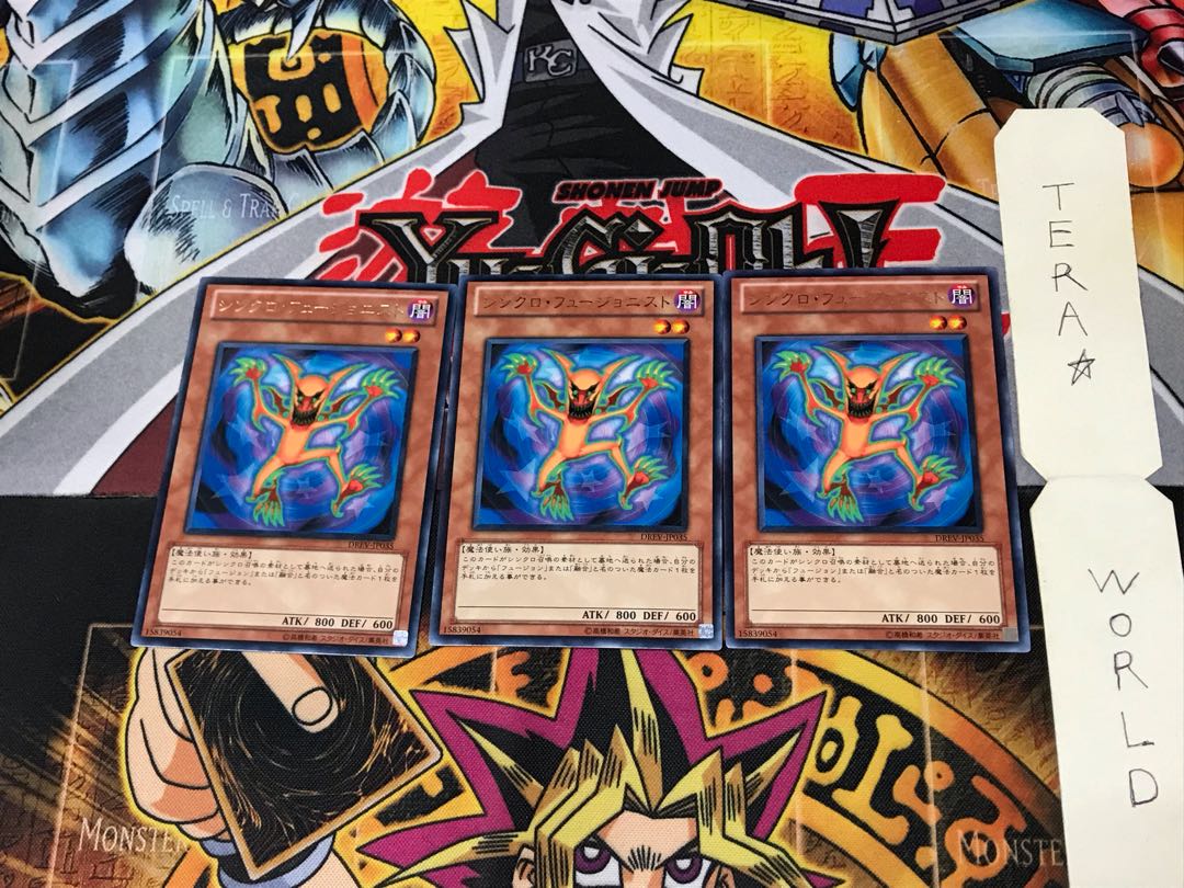 Synchro Fusionist DREV 4 Rare Set of 3 Tera.