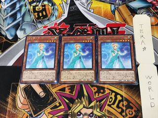 Prinzessin CP18 1 rare set of 3 tera