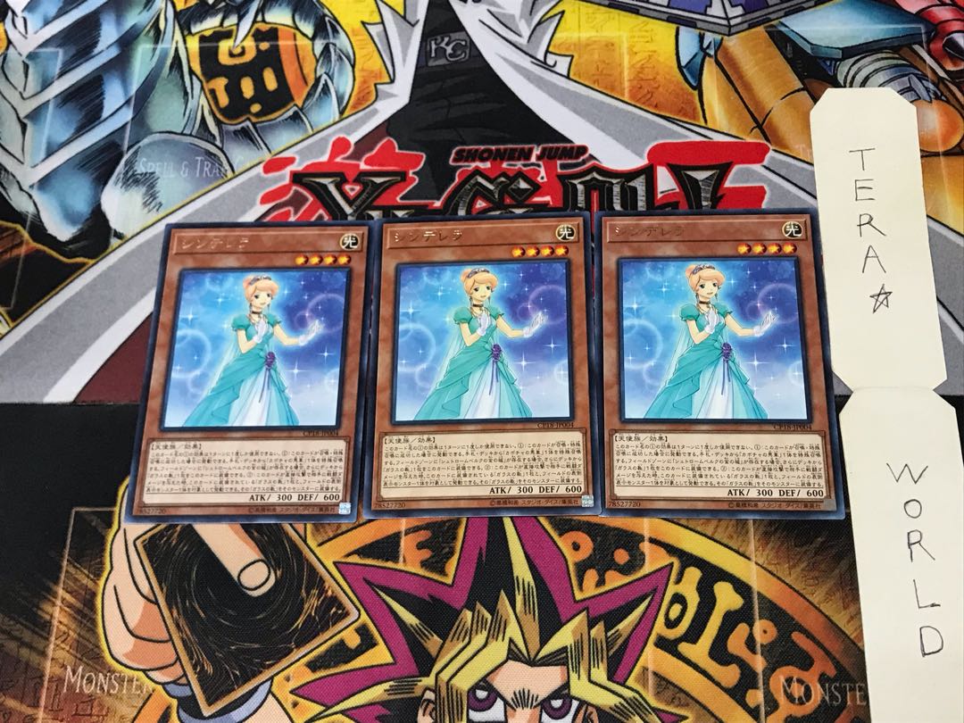 Prinzessin CP18 3 rare, set of 3 tera