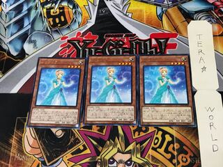 Prinzessin CP18 4 rare, set of 3 tera