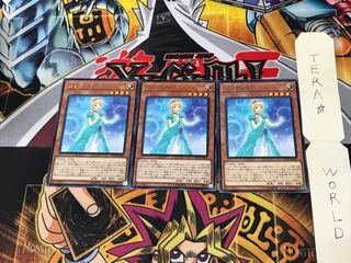 Prinzessin CP18 5 rare, set of 3 tera