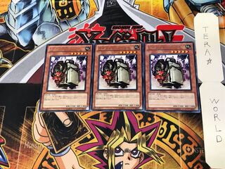 Scrap Golem DREV 2 Rare Set of 3 Tera.