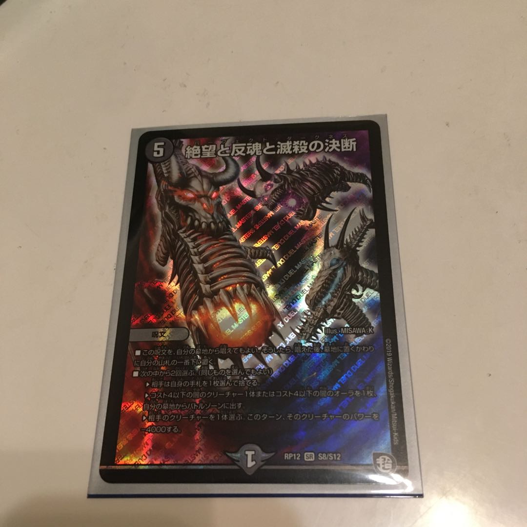 パーフェクトダークネス