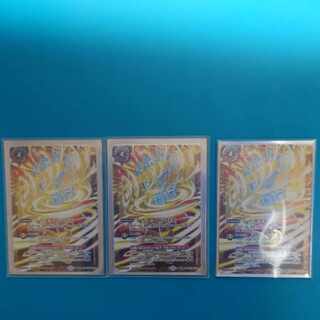 Seas Glory / Heavenly Awakening Spear Longo Minias 3 pieces