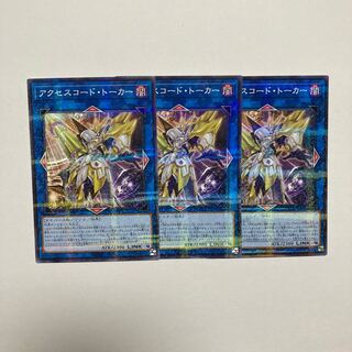 Accesscode Talker parallel normal JP047