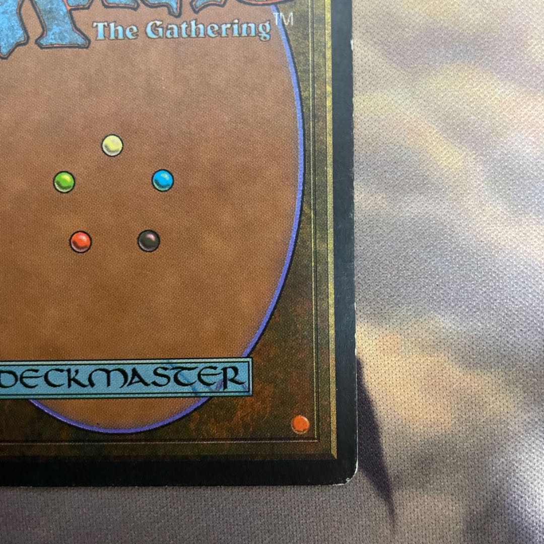 Badlands tundra English Exclusive Listing