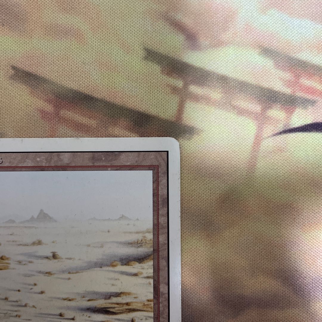 Badlands tundra English Exclusive Listing