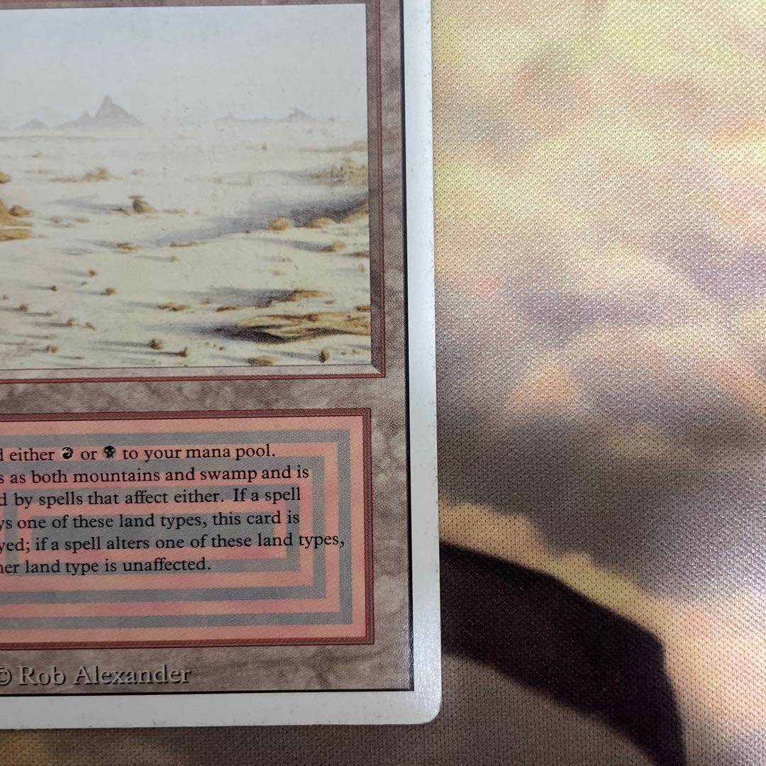 Badlands tundra English Exclusive Listing