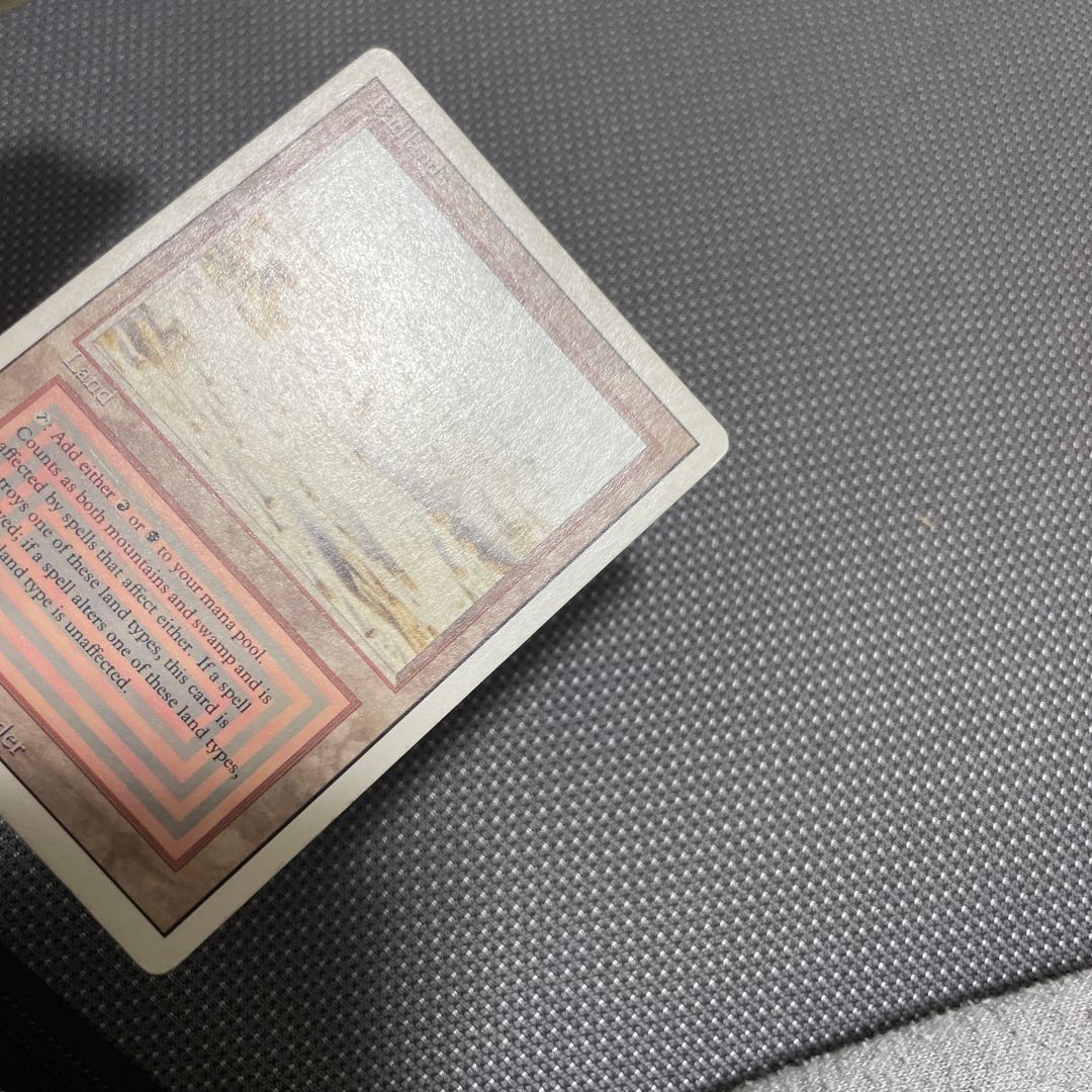 Badlands tundra English Exclusive Listing