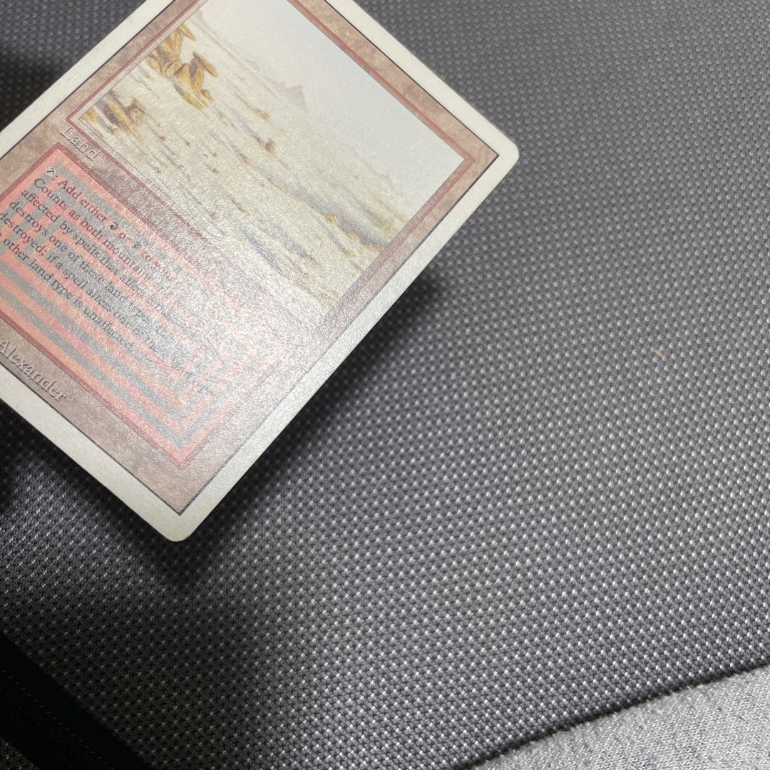 Badlands tundra English Exclusive Listing