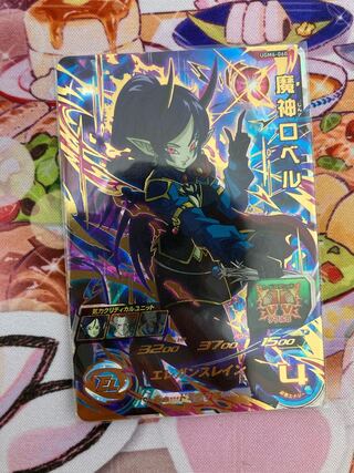 ugm６-060 魔神ロベル