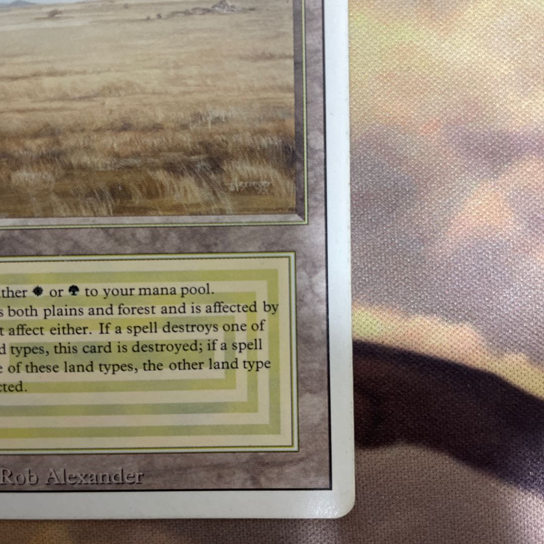 Savannah plateau set Exclusive listing