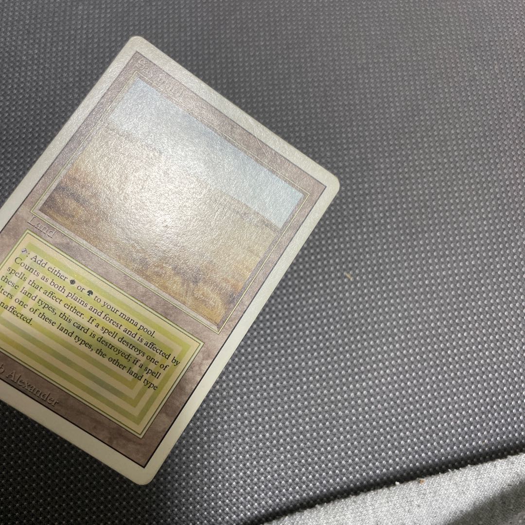 Savannah plateau set Exclusive listing