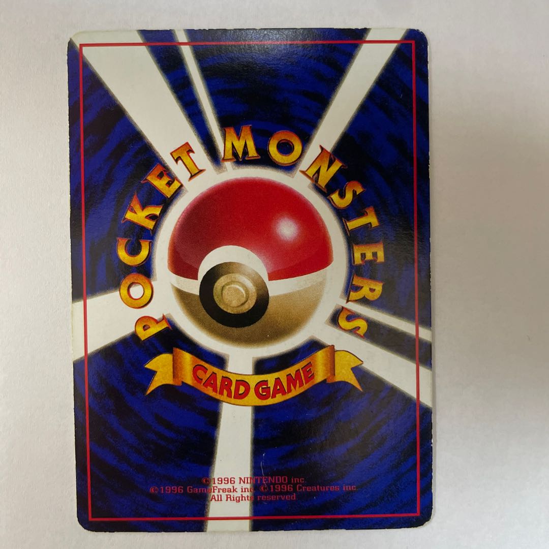 Old back] [Set] Articuno