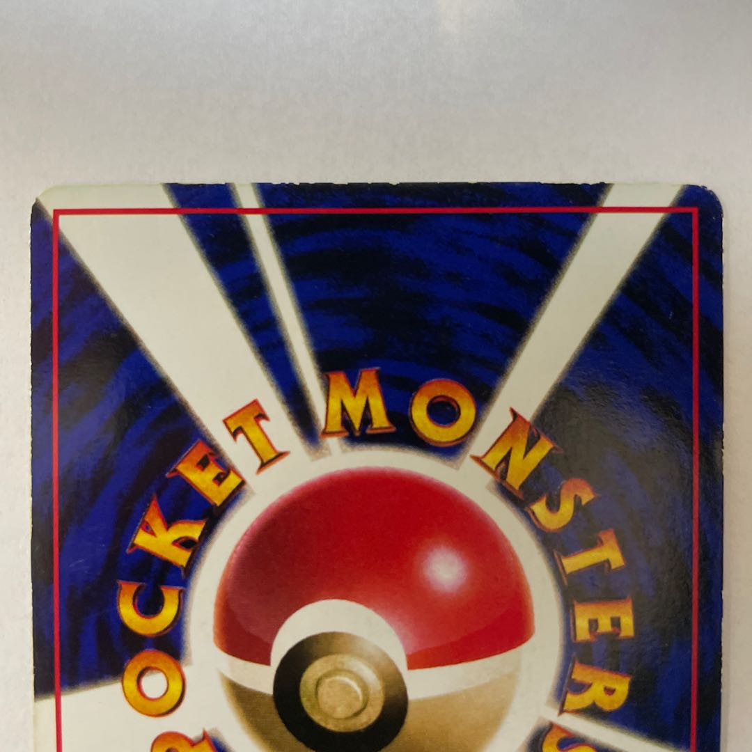 Old back] [Set] Articuno