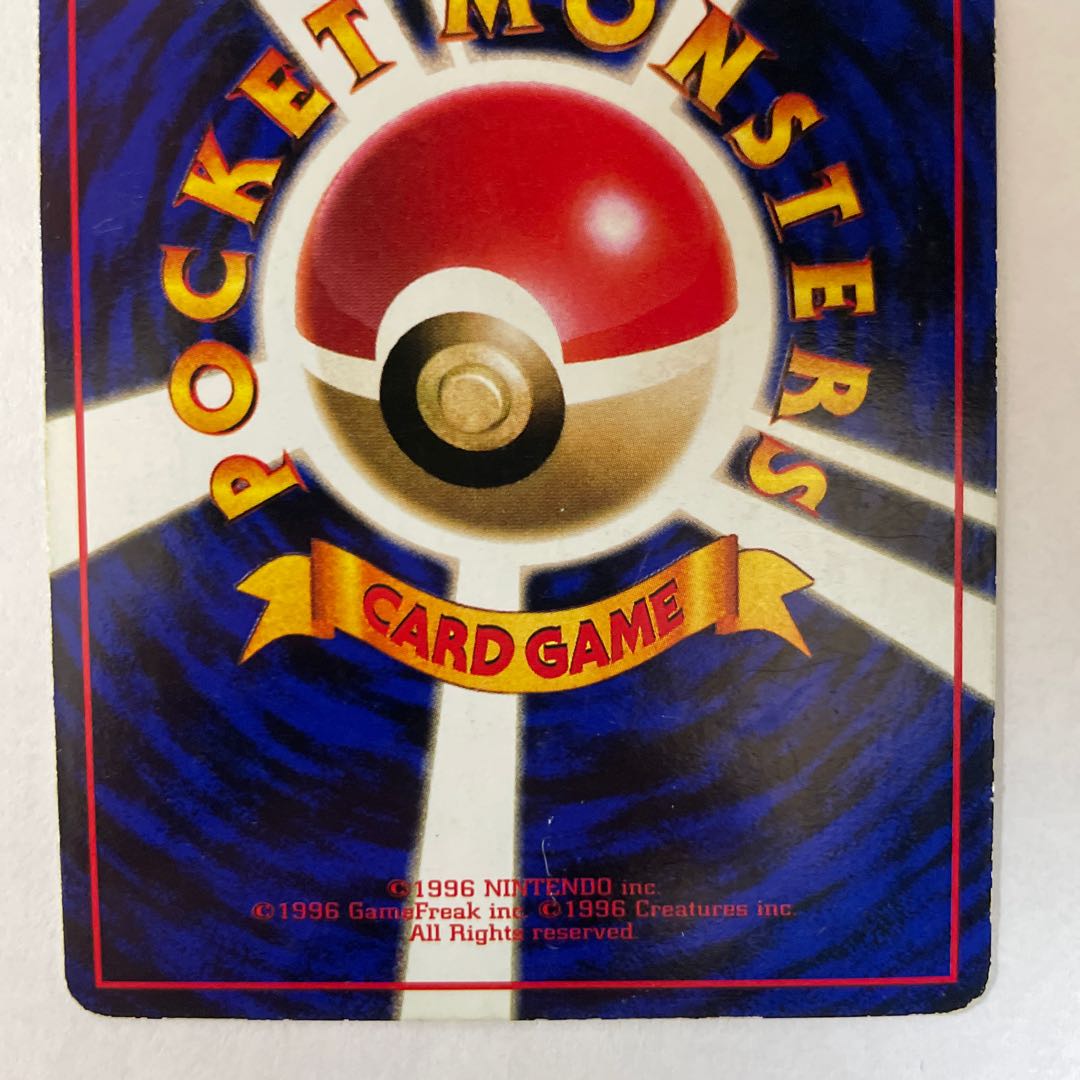 Old back] [Set] Articuno