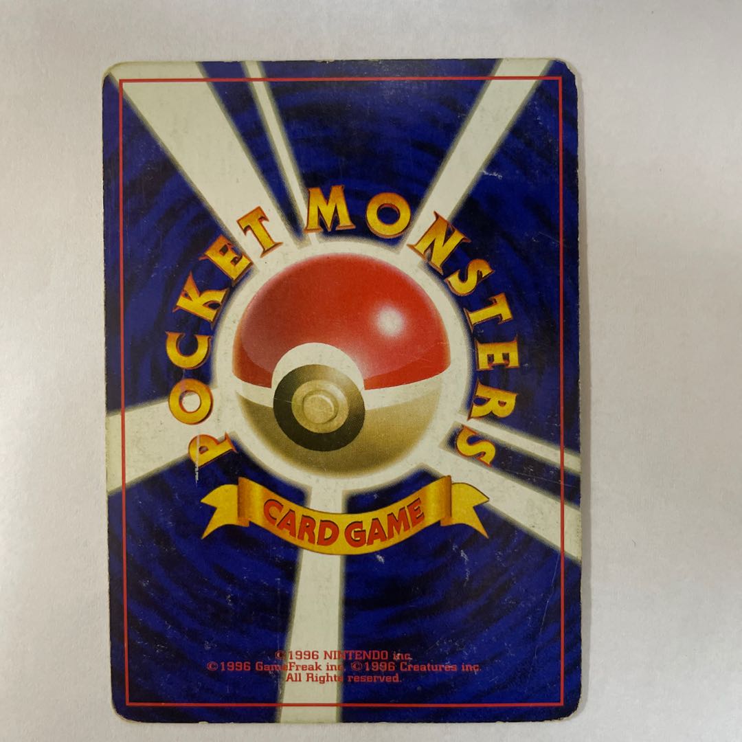 Old back] [Set] Articuno