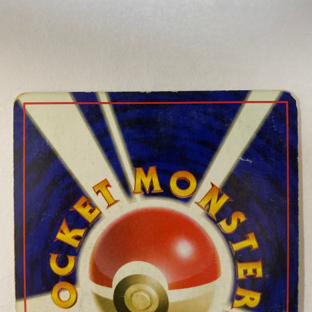 Old back] [Set] Articuno