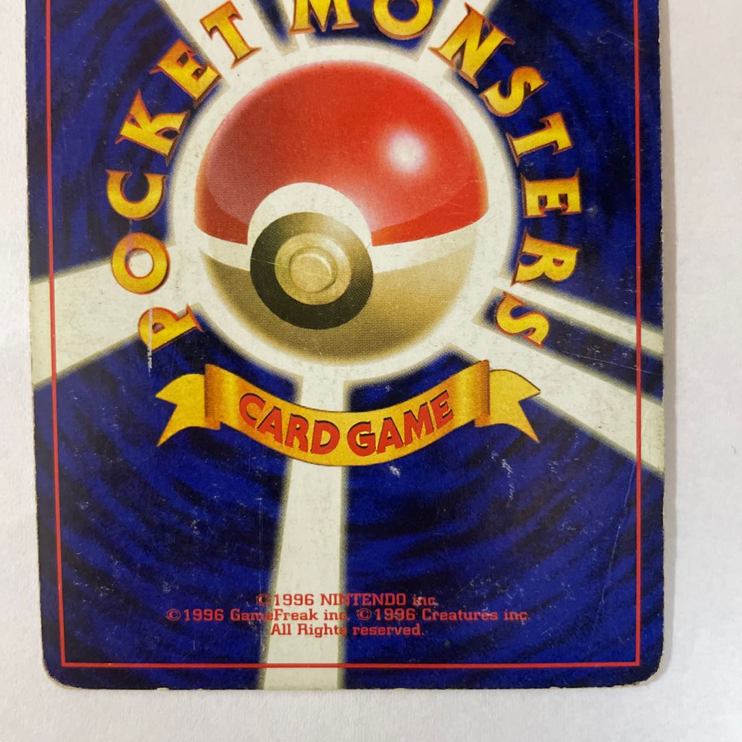 Old back] [Set] Articuno