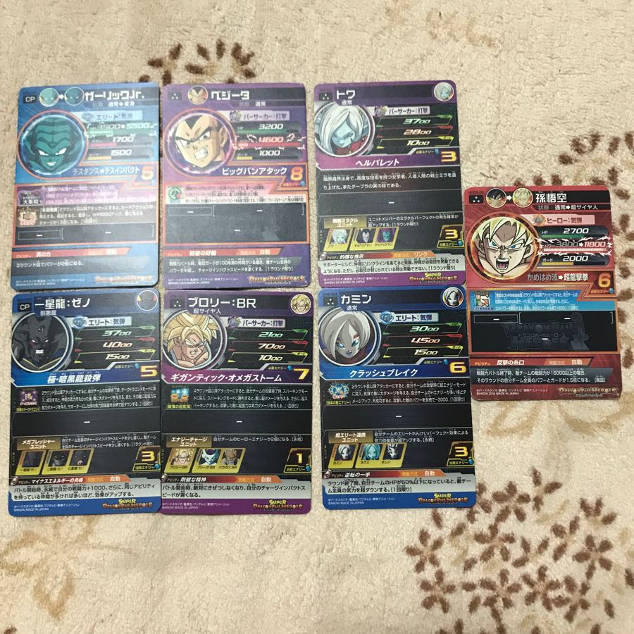 ドラゴンボールヒーローズセット