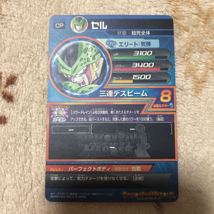 ドラゴンボールヒーローズセット