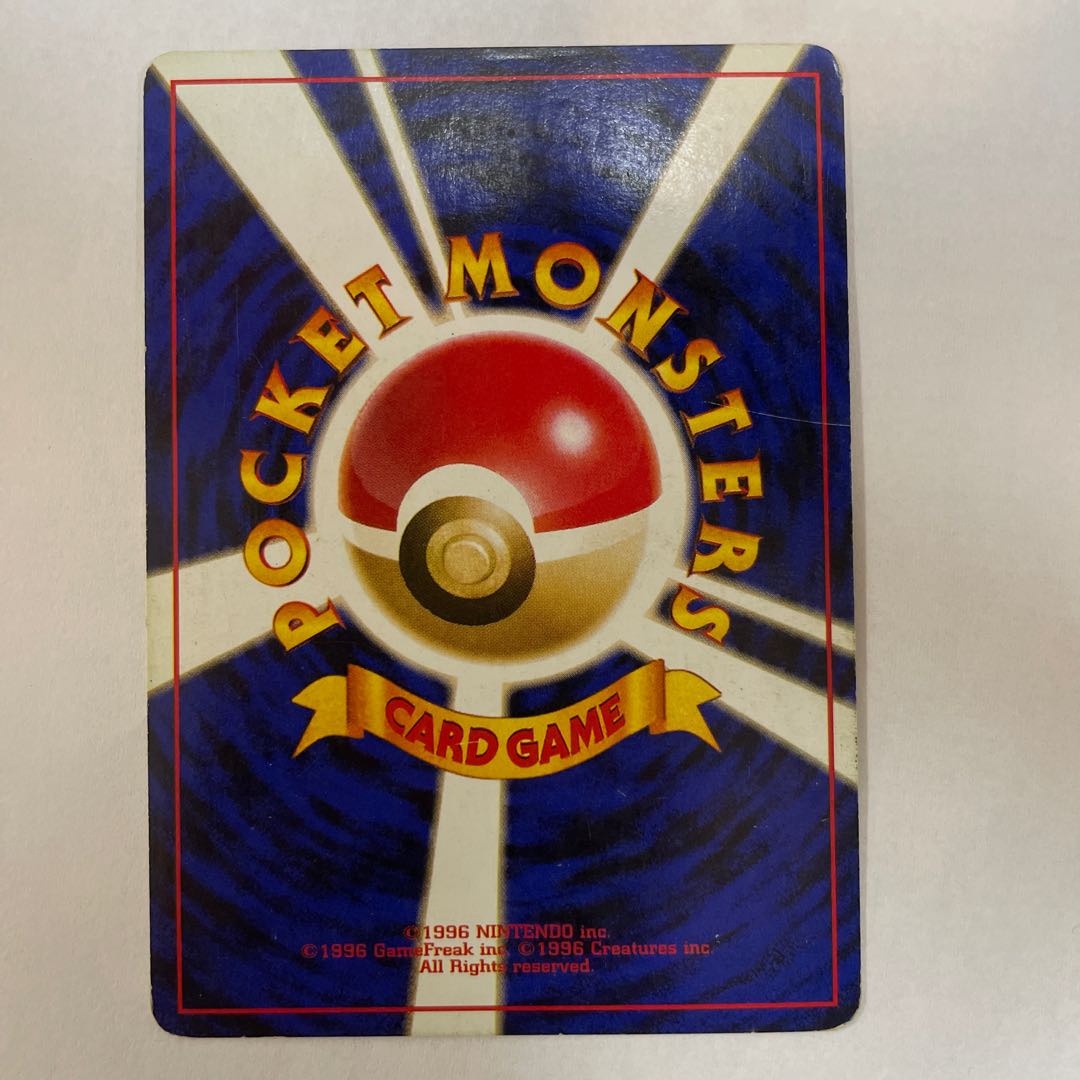 【旧裏】［セット］わるいギャラドス