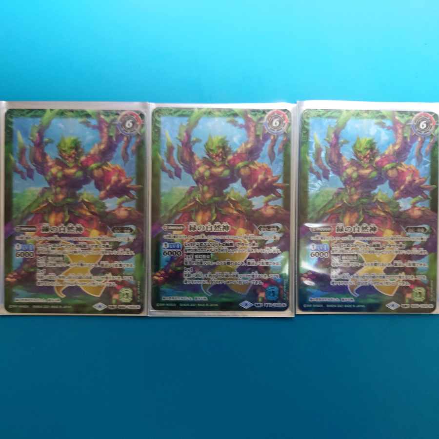 Green World 3 sheets