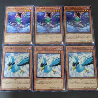 BF疾風のゲイル BF極北のブリザード