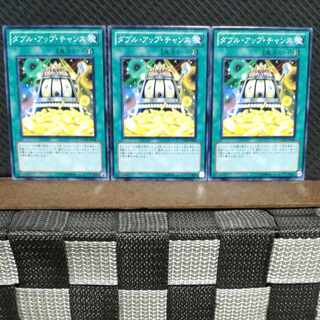 Popotan] Yu-Gi-Oh! #838 Double or Nothing! 3 Normal