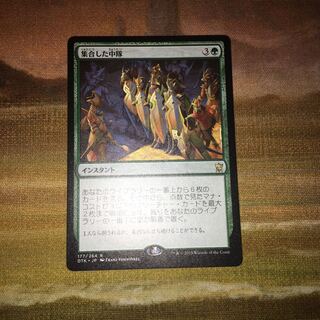 集合した中隊　B