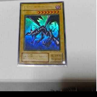 Yu-Gi-Oh! Red-Eyes Black Dragon
Red-Eyes Black Dragon

Red-Eyes Black Dragon
