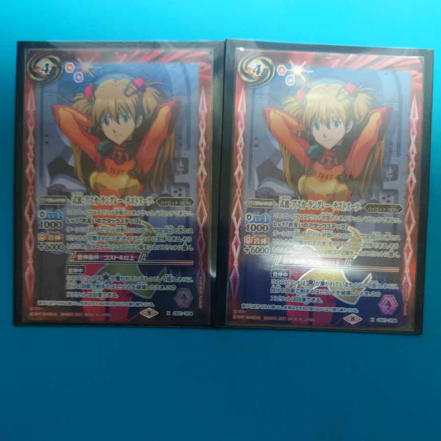 Shikinami Asuka Langley - Test Suit - 2 pieces