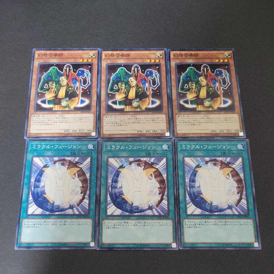 Summoner of Illusions x3 Miracle Fusion x3