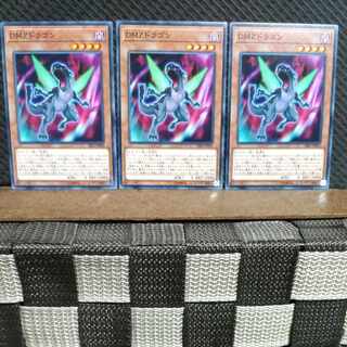 Popotan] Yu-Gi-Oh #843 DMZ Dragon 3 Normal