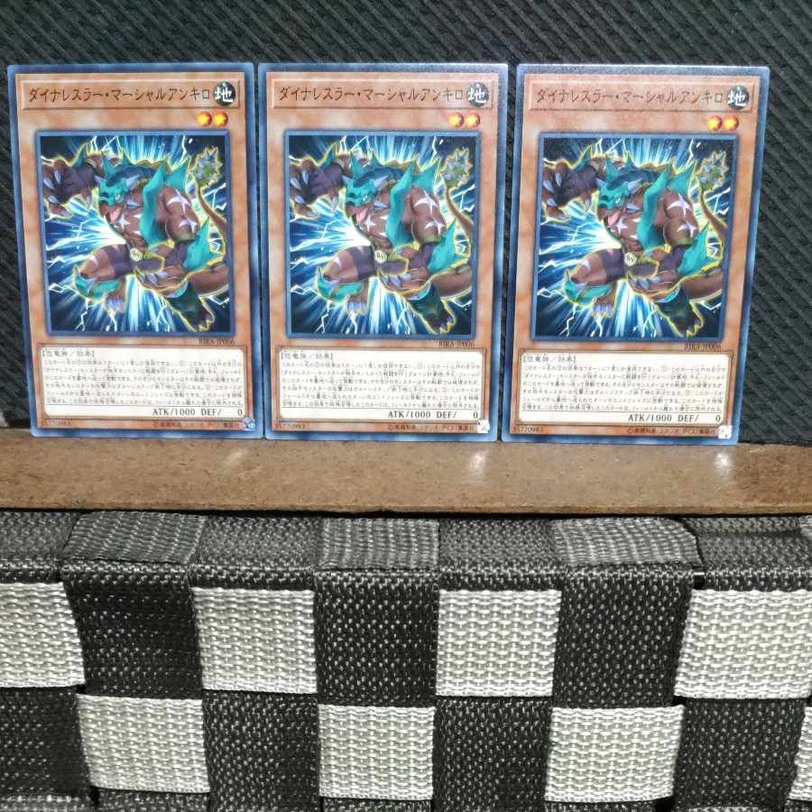 Popotan] Yu-Gi-Oh #844 Dinowrestler Martial Ankylo 3 Normal