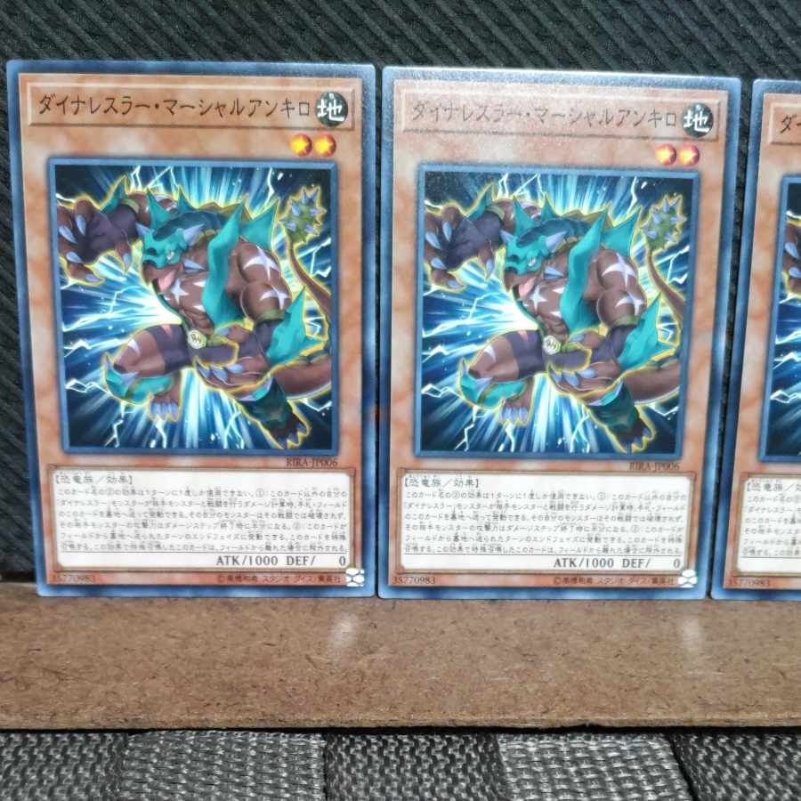 Popotan] Yu-Gi-Oh #844 Dinowrestler Martial Ankylo 3 Normal