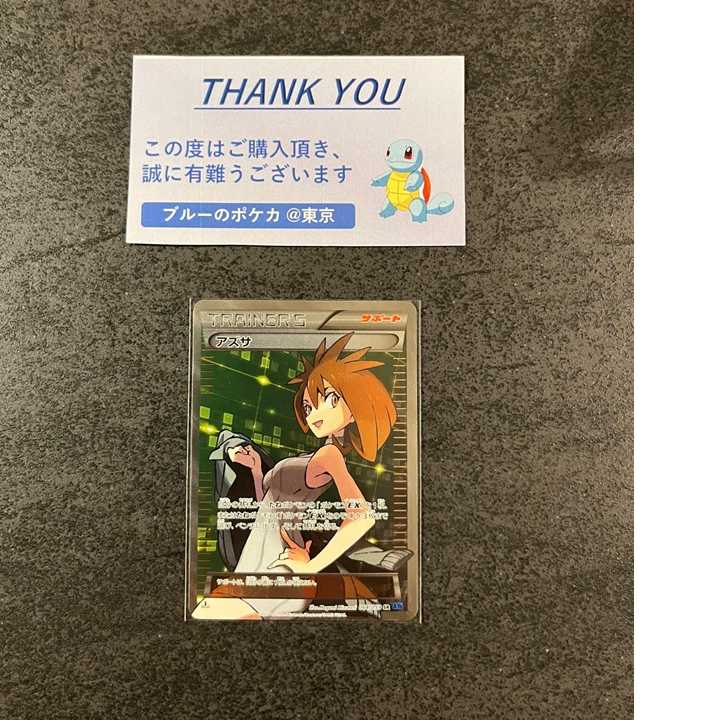 イツキ様専用・5口購入用】女の子中心のハイクラスオリパ（計60口、1口  