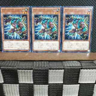 Popotan] Yu-Gi-Oh #846 Dinowrestler Martial Ankylo 3 Normal