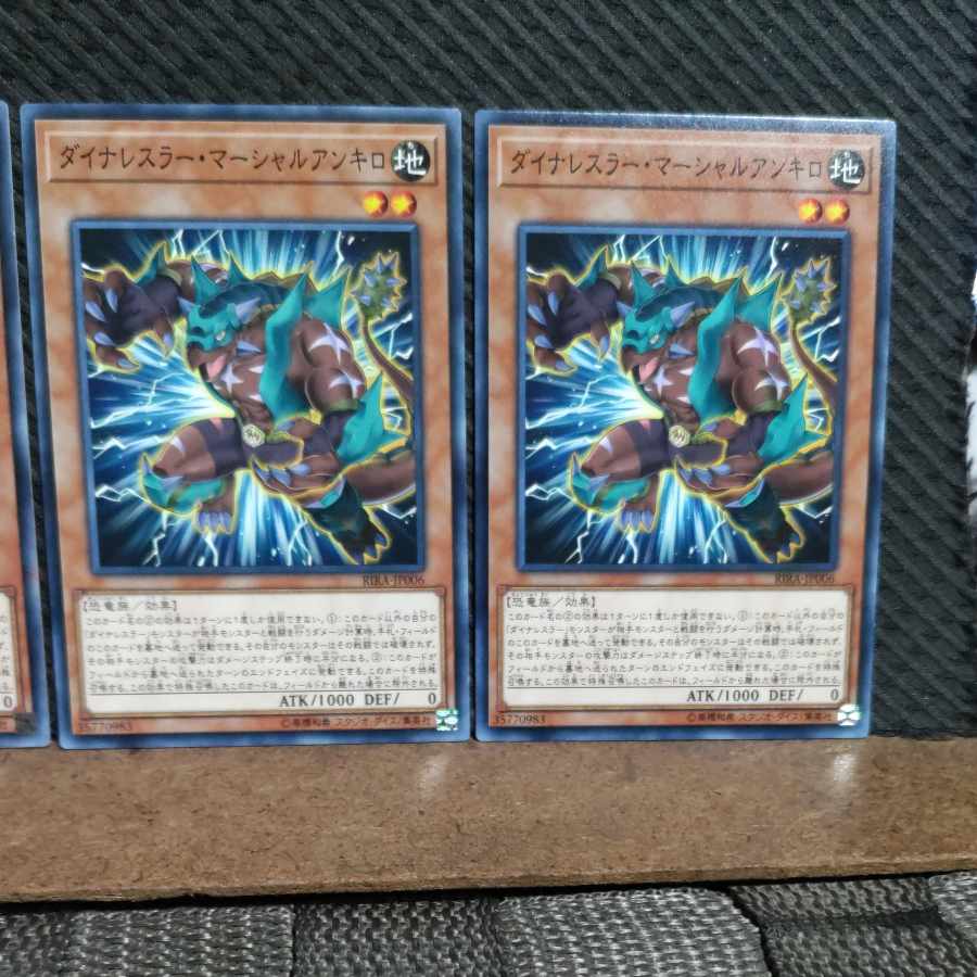 Popotan] Yu-Gi-Oh #846 Dinowrestler Martial Ankylo 3 Normal