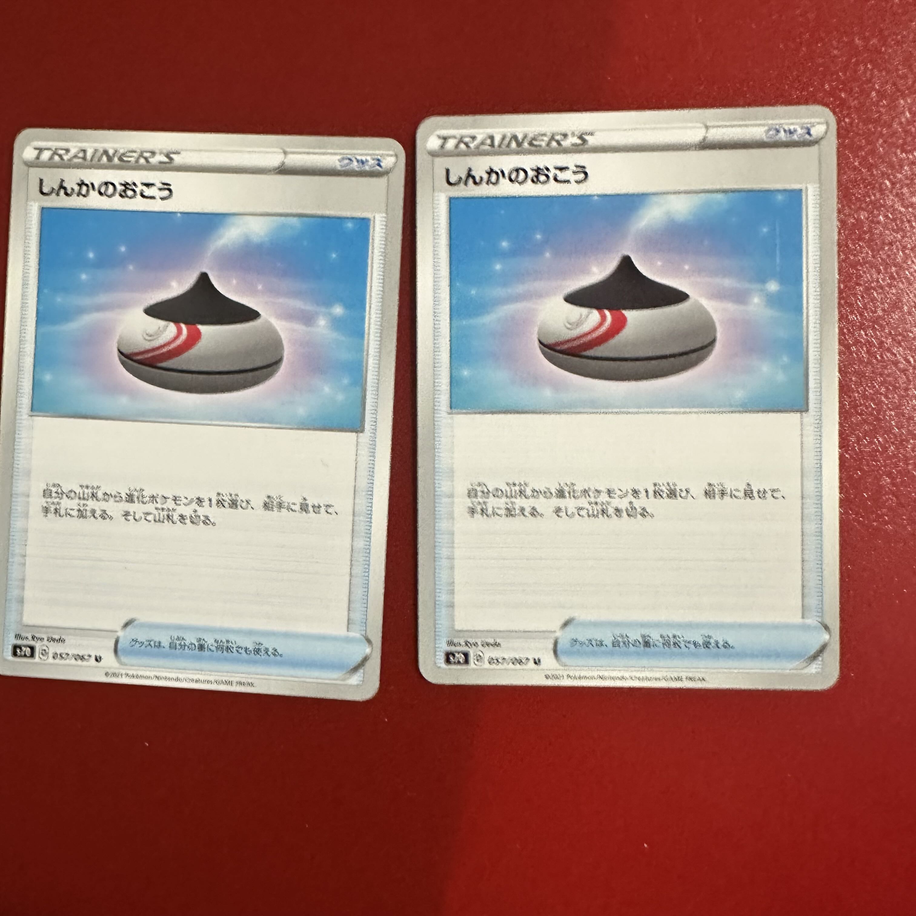 Evolution Incense 159/190