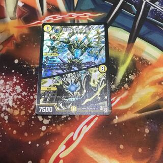 龍装の調べ 初不