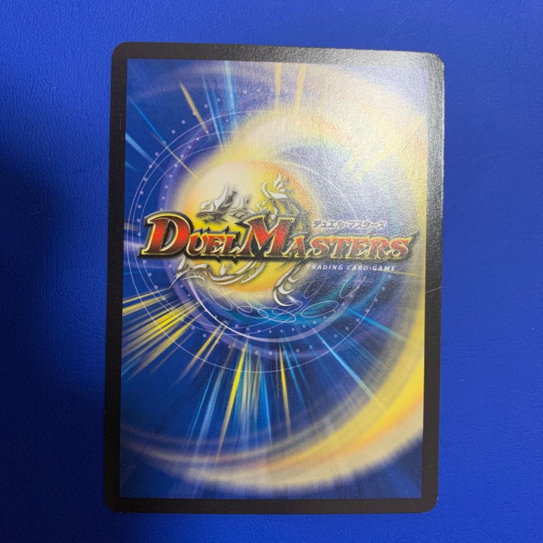 Dの花道ズンドコ晴れ舞台