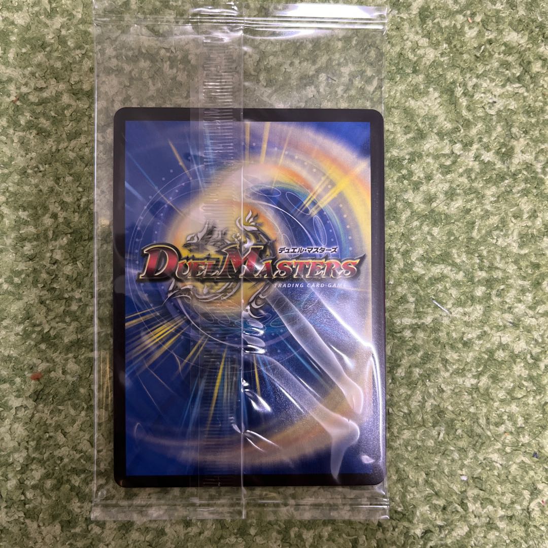 Dragon Rider Whirlwind Borshak Varga God Art