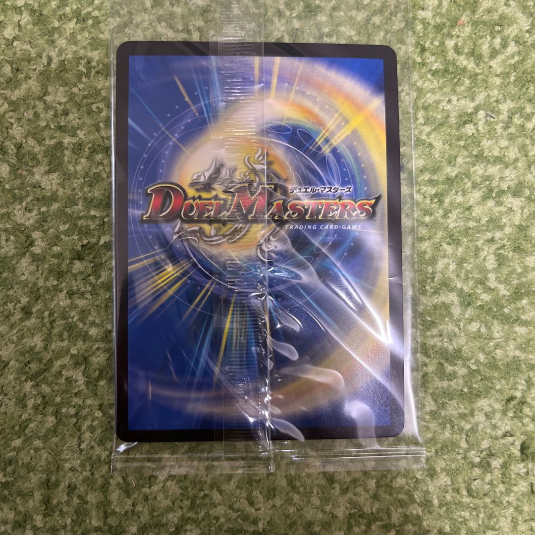 Borshak Dogiragon God Art