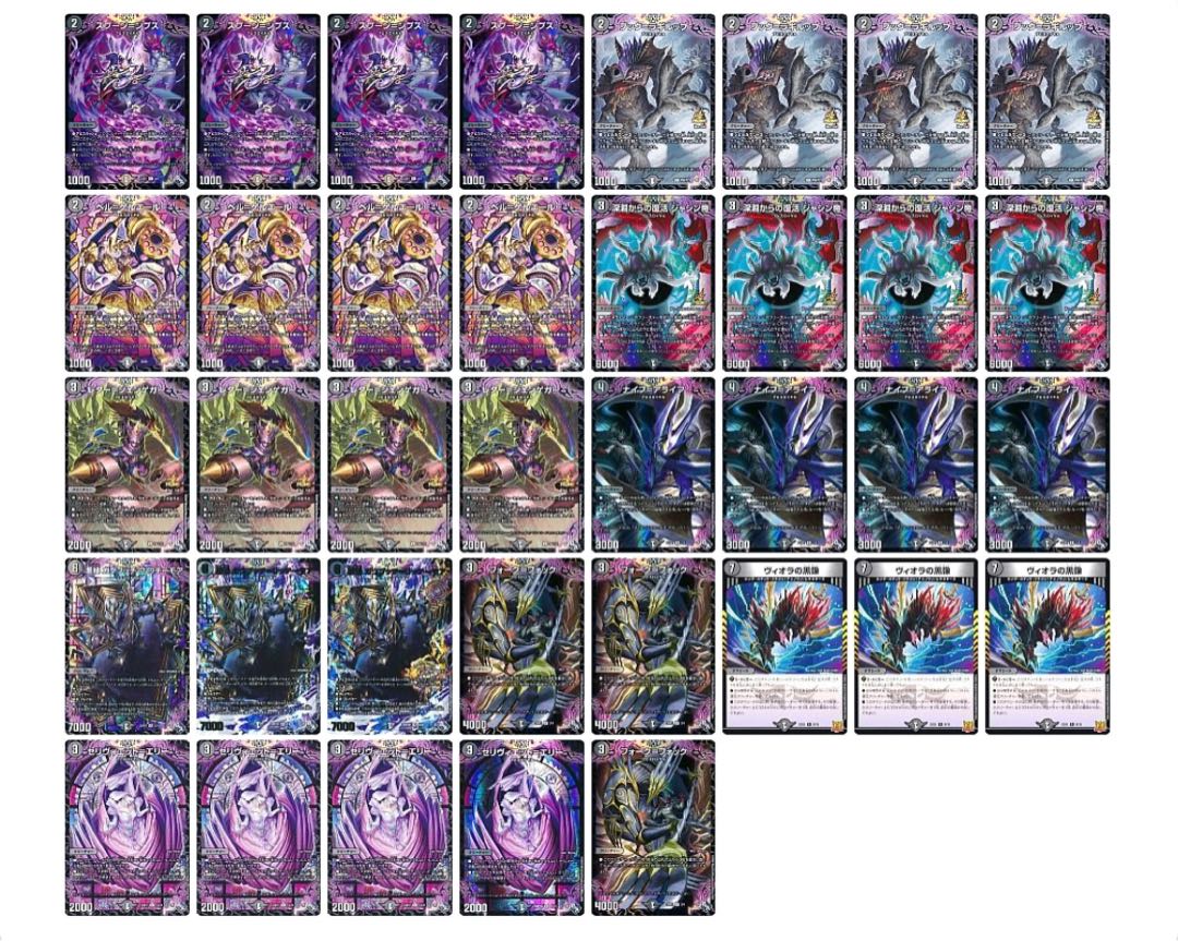 Abyss deck with adjustment parts, exclusive for Gintaro Cocoa