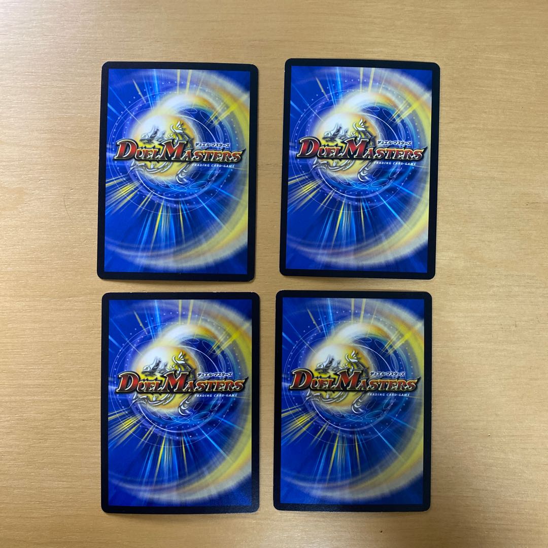 Oriotis Judge R 12/59