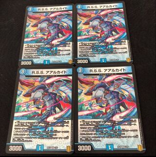 R.S.S. Aalkite VR 3/95