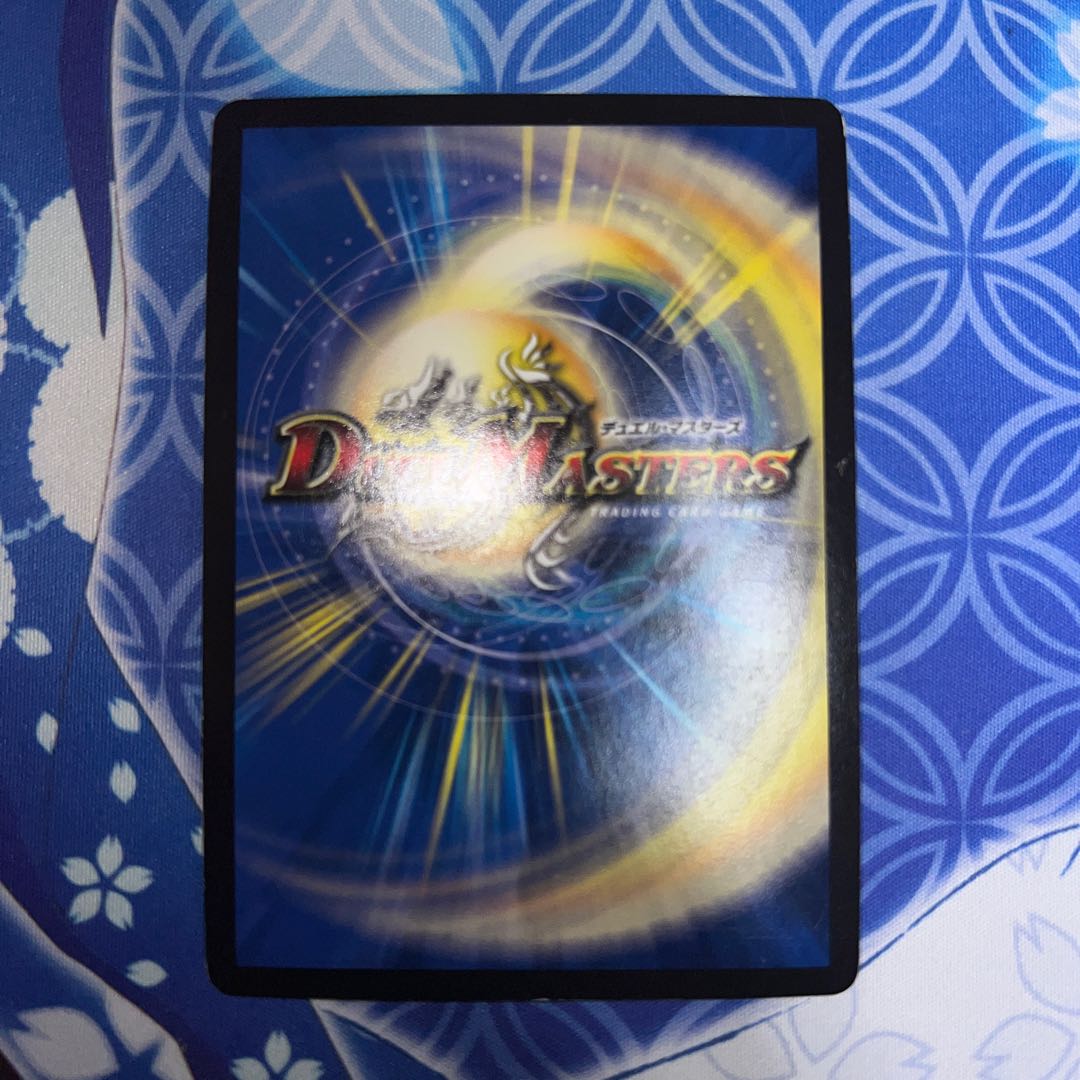 Punishment brand MAS M2/M2